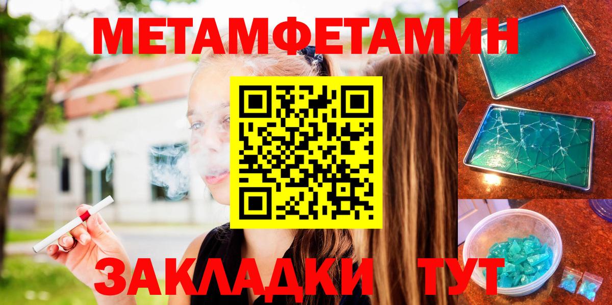 Амфетамин 97% Гай