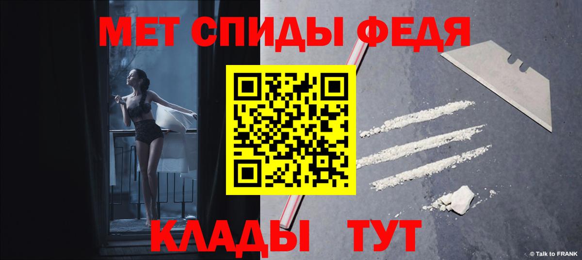 Amphetamine VHQ  Вход с VPN  АМФЕТАМИН  Гай 