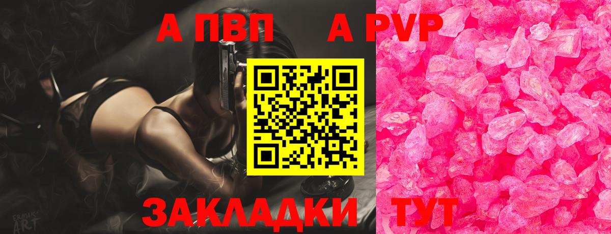 ТГК Гай