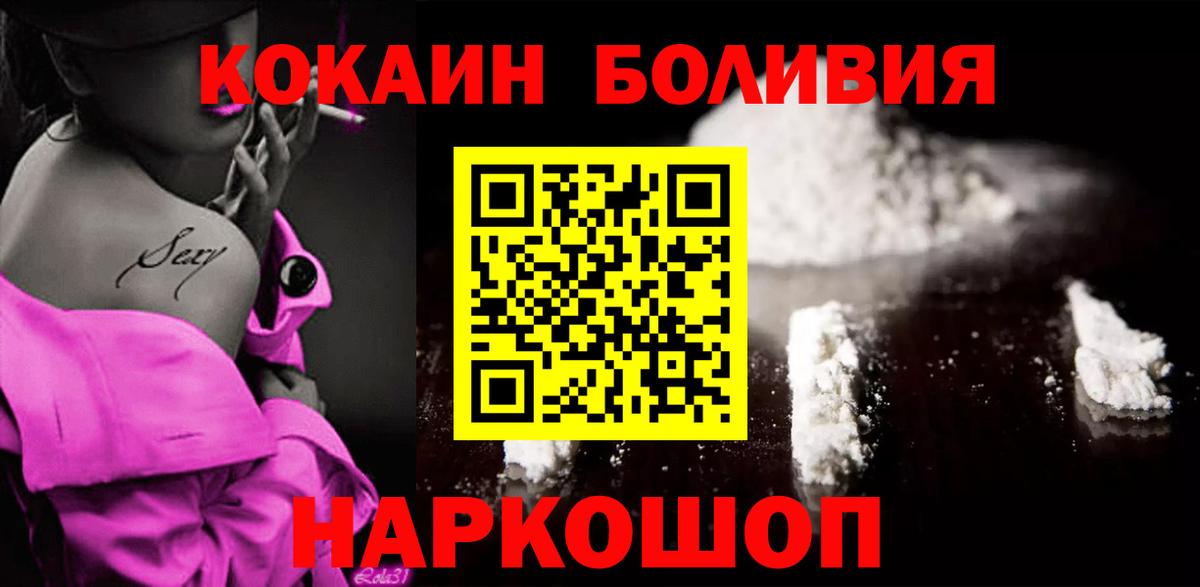 COCAIN Fish Scale Гай