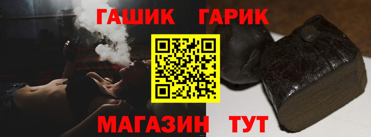 Гай  даркнет сайт  Вход с VPN  ГАШ индика сатива  ГАШИШ 40% ТГК 