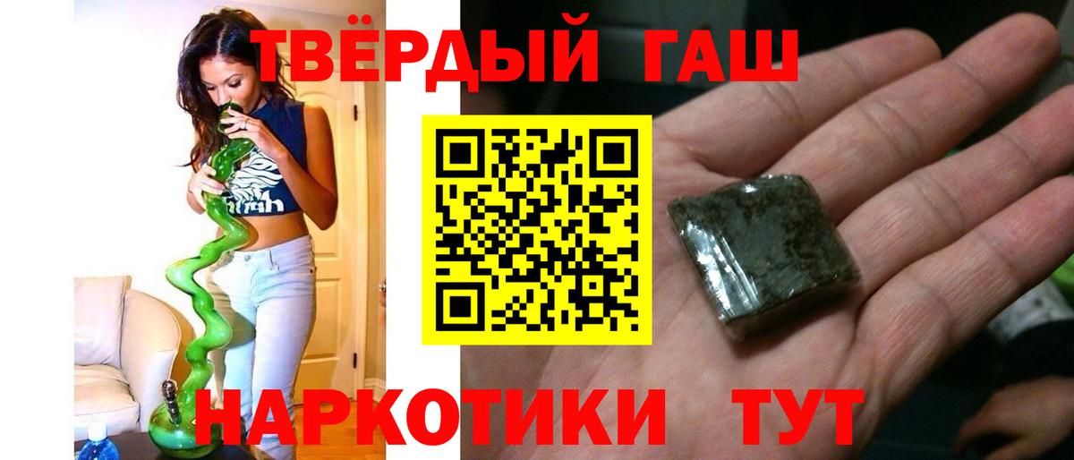 Гашиш Ice-O-Lator Гай