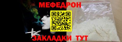 круглые Малгобек
