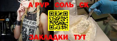 МДПВ Краснокаменск