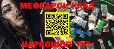 МДПВ Краснокаменск