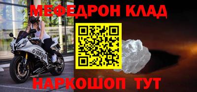 МДПВ Краснокаменск