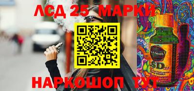 МДПВ Краснокаменск