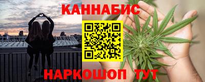 шишки Мариинск