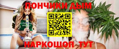 бошки Краснознаменск