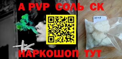 мяу мяу кристалл Кумертау