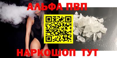 мяу мяу кристалл Кумертау