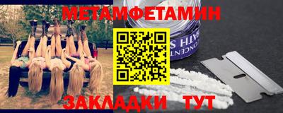бошки Краснознаменск