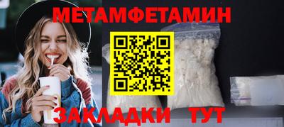 МДПВ Краснокаменск