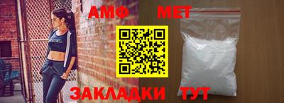 мяу мяу кристалл Кумертау