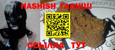 мяу мяу кристалл Кумертау