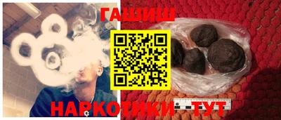 мяу мяу кристалл Кумертау
