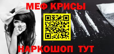 бошки Краснознаменск