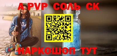мяу мяу кристалл Кумертау