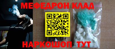 МДПВ Краснокаменск