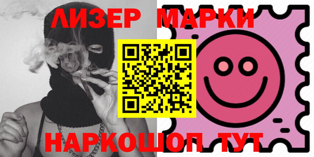 LSD-25 экстази кислота  ЛСД экстази кислота  Вход с VPN  Гай 