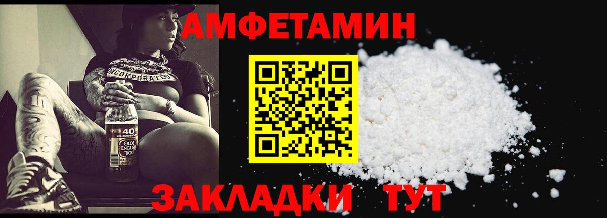 Первитин пудра Гай