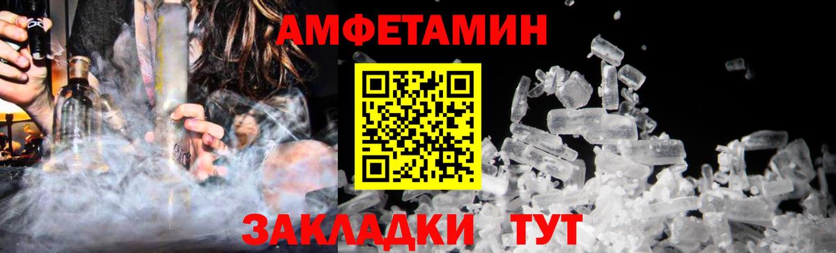 Гай  МЕТАМФЕТАМИН мет  Вход с VPN 