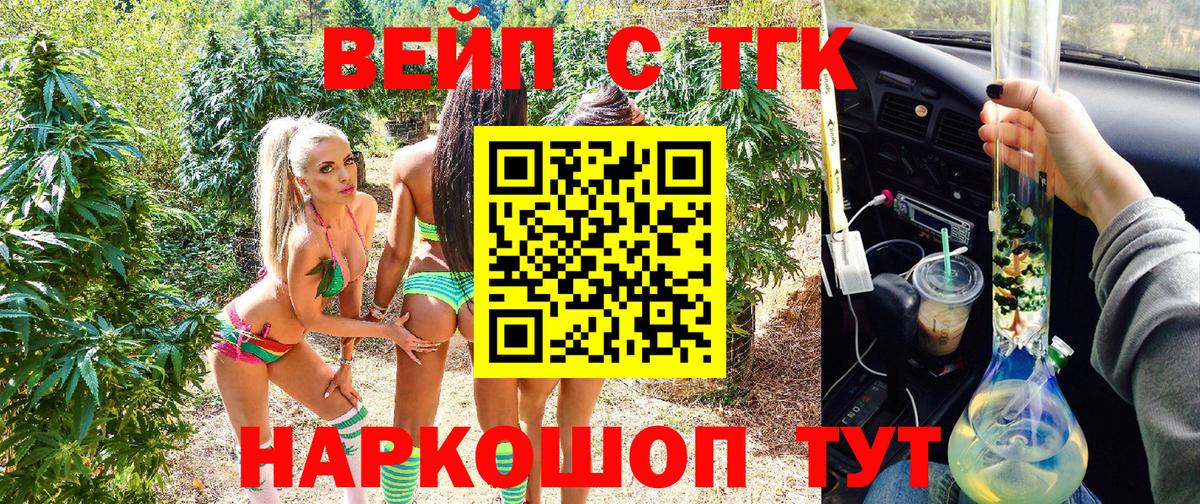 Дистиллят ТГК концентрат  Вход с VPN  Дистиллят ТГК THC oil  Гай 